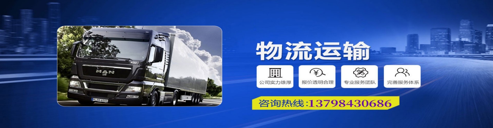 宽城满族自治县到香港物流公司,宽城满族自治县到台湾快递公司，宽城满族自治县澳门货运公司