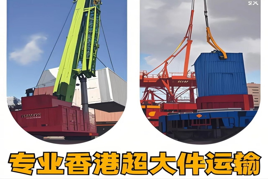 专注宽城满族自治县到香港物流专线-宽城满族自治县到香港物流公司