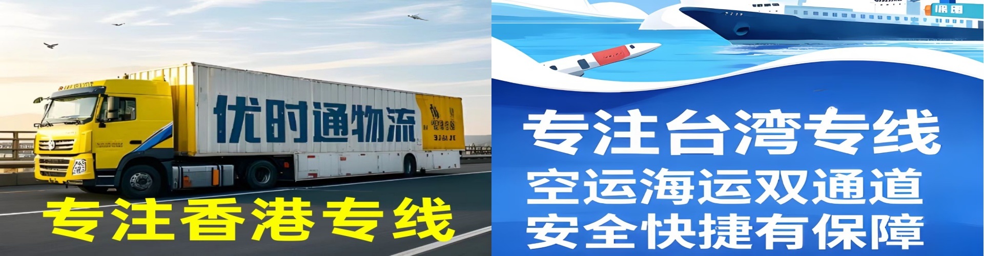 宽城满族自治县到香港物流公司,宽城满族自治县到台湾快递公司，宽城满族自治县澳门货运公司